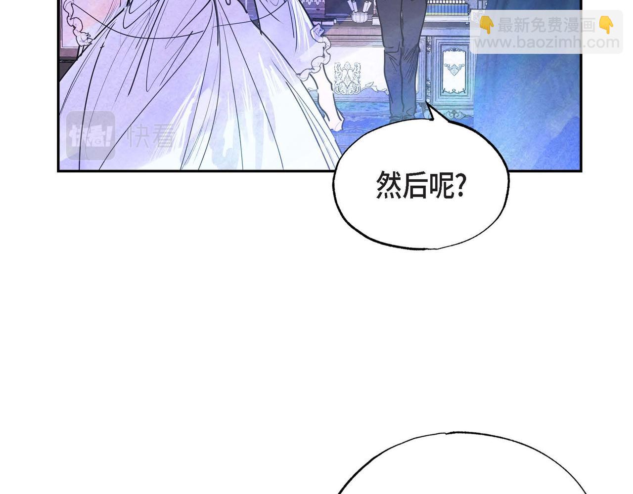 第4话 我是魔法师(1/3)-第4话