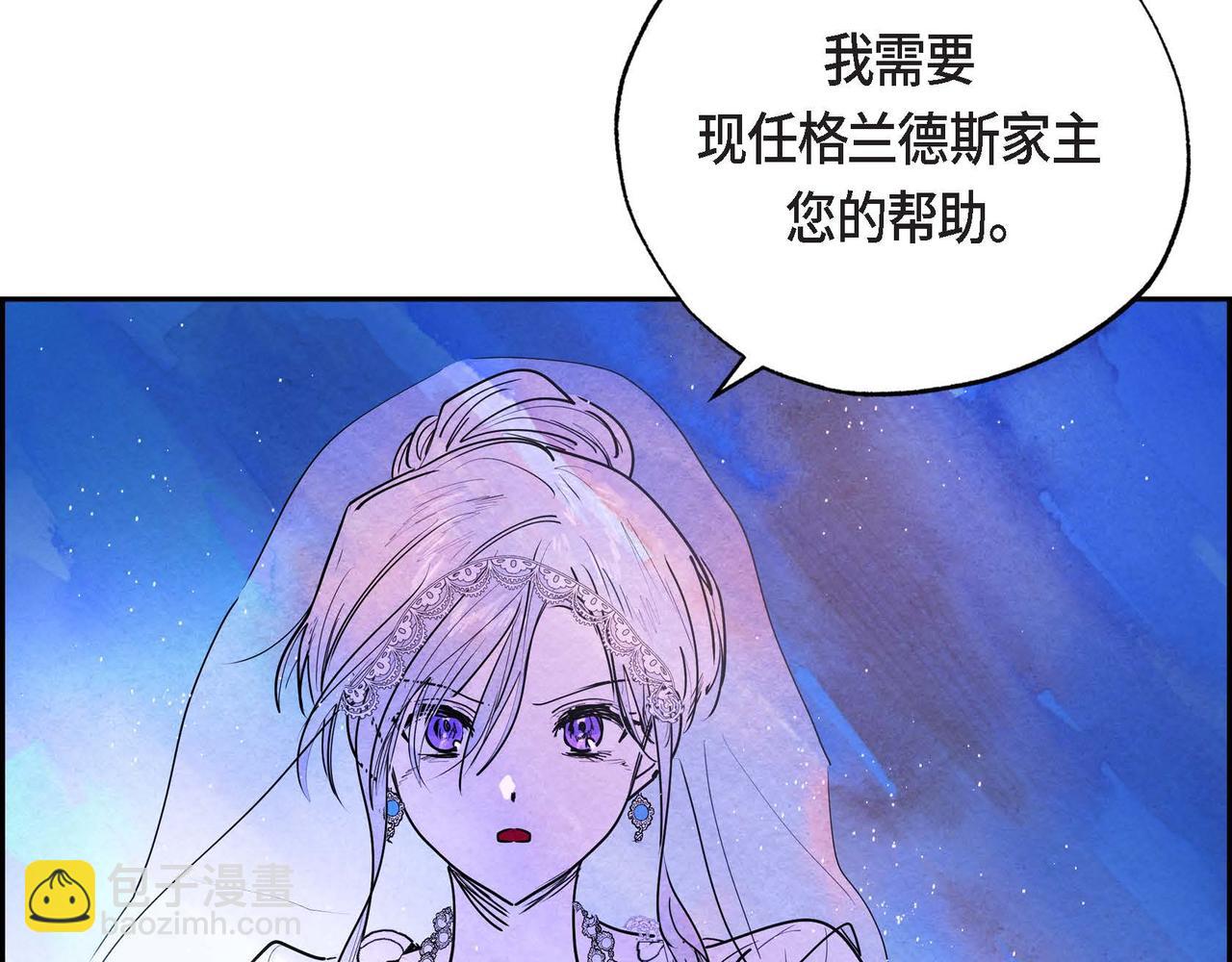 第4话 我是魔法师(1/3)-第4话