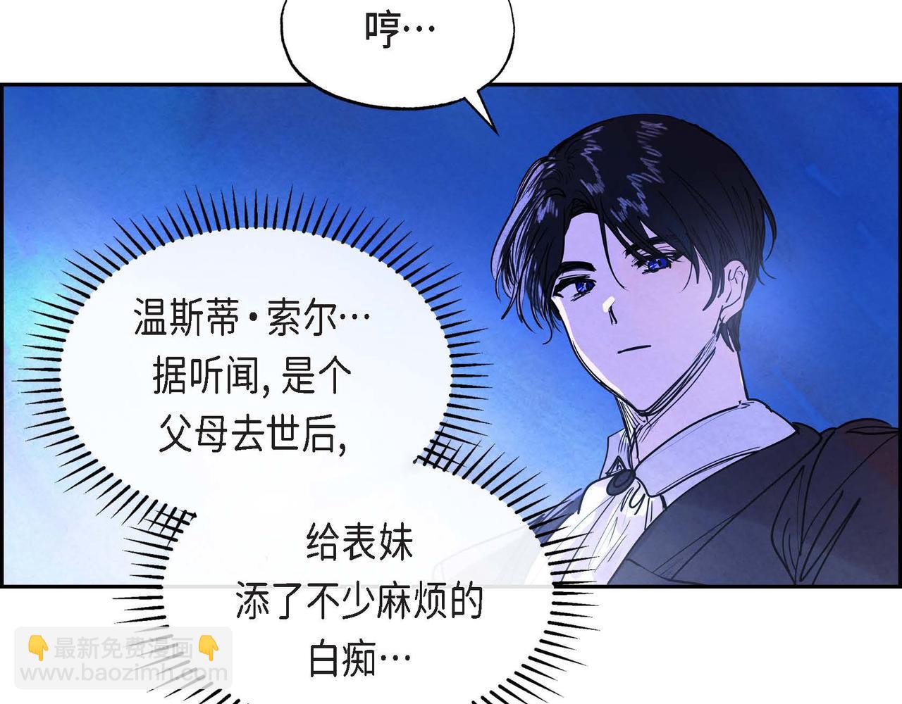 第4话 我是魔法师(1/3)-第4话