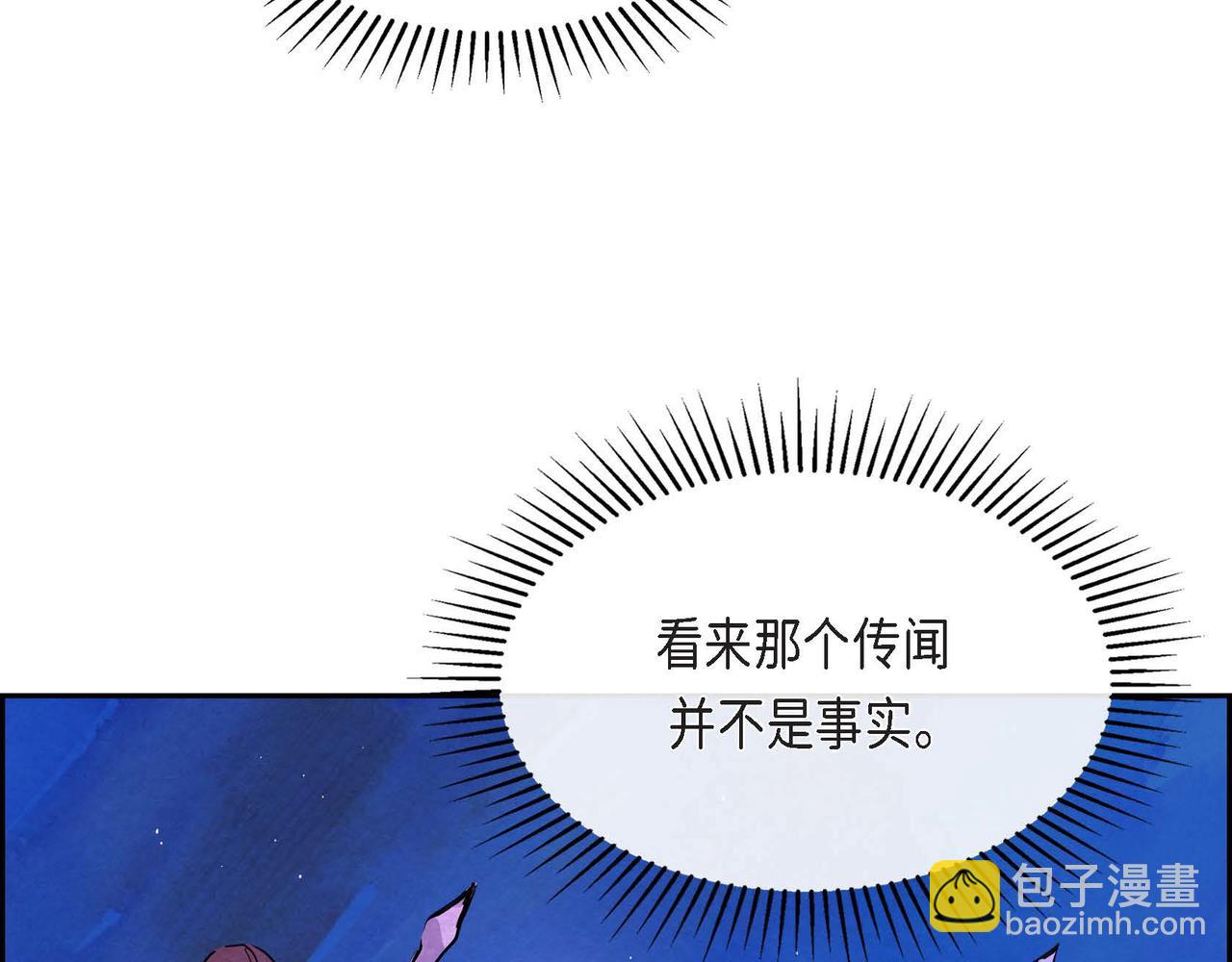 第4话 我是魔法师(1/3)-第4话