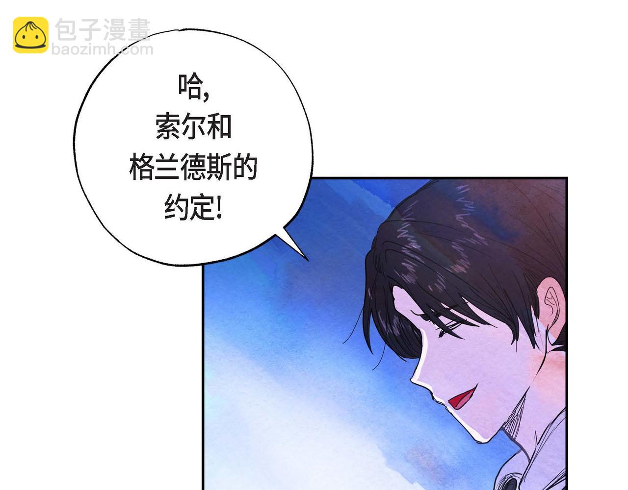 第4话 我是魔法师(1/3)-第4话
