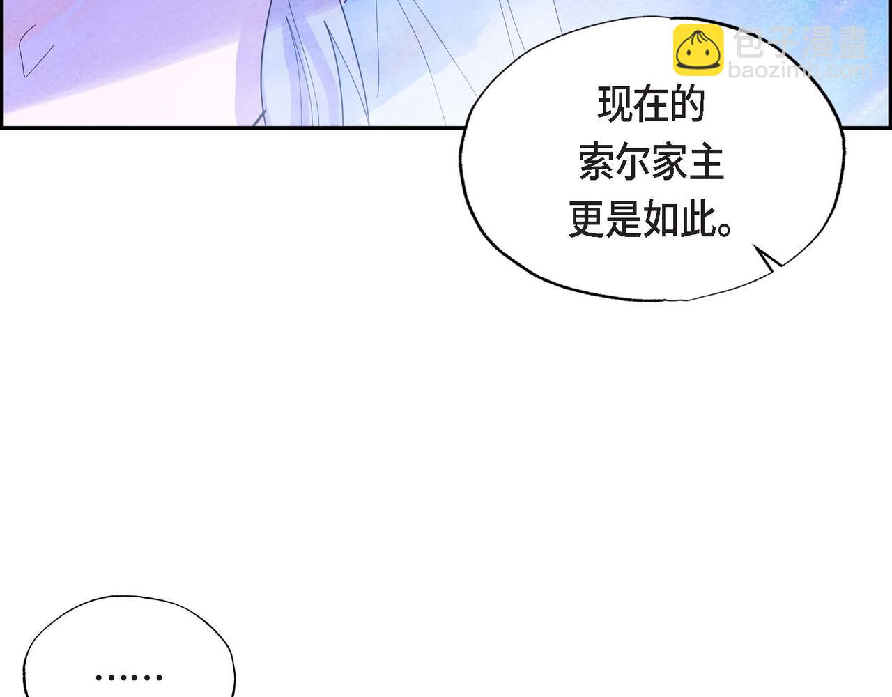 第4话 我是魔法师(1/3)-第4话