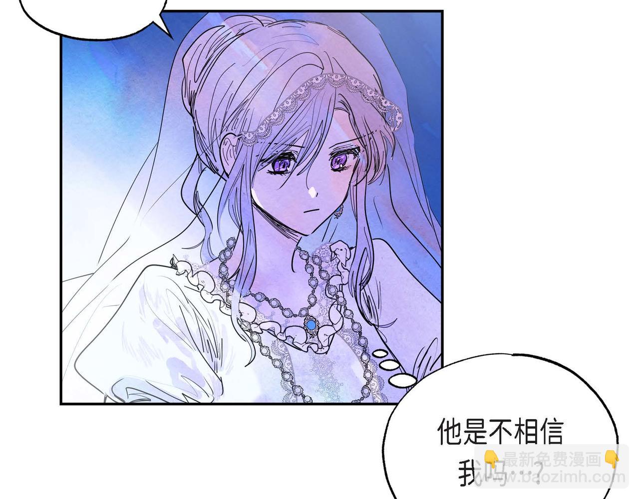 第4话 我是魔法师(1/3)-第4话