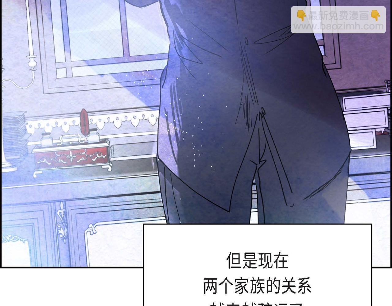 第4话 我是魔法师(1/3)-第4话