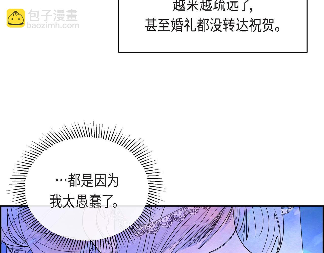 第4话 我是魔法师(1/3)-第4话