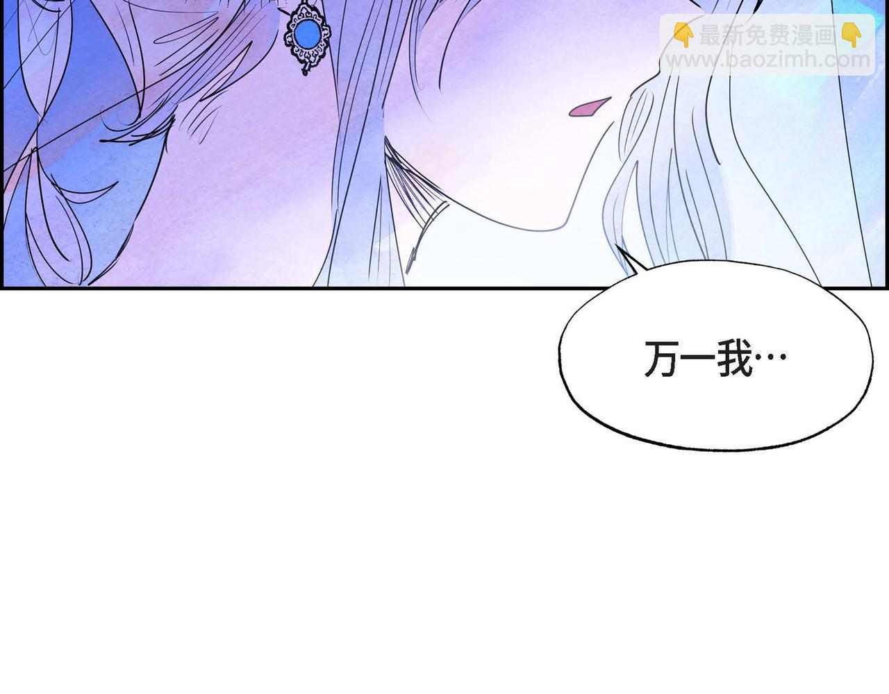 第4话 我是魔法师(1/3)-第4话