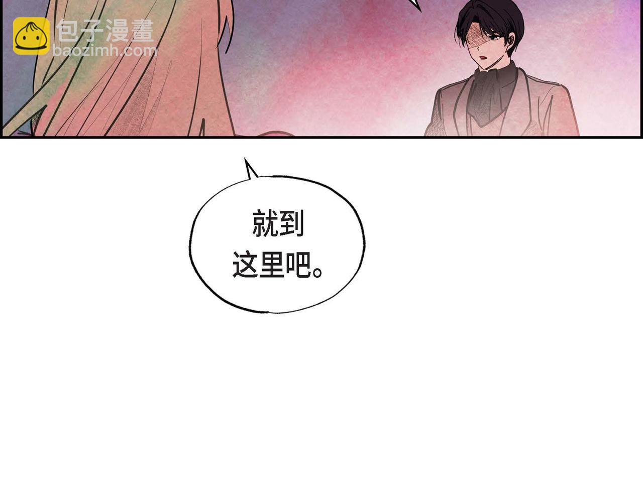 第42话 表明心意(1/2)-第42话