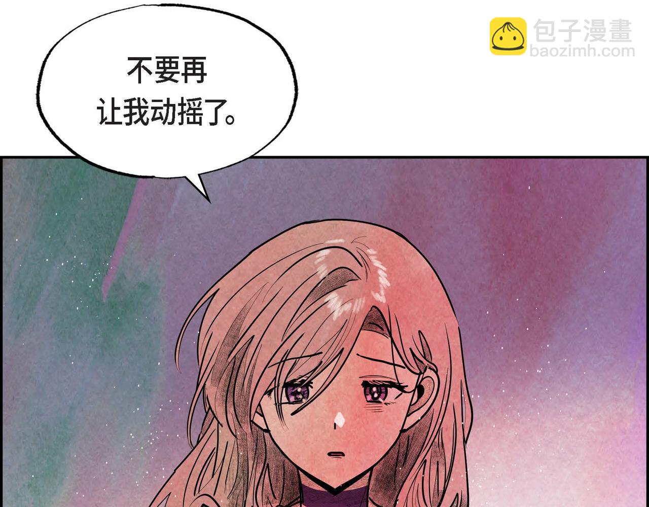 第42话 表明心意(1/2)-第42话