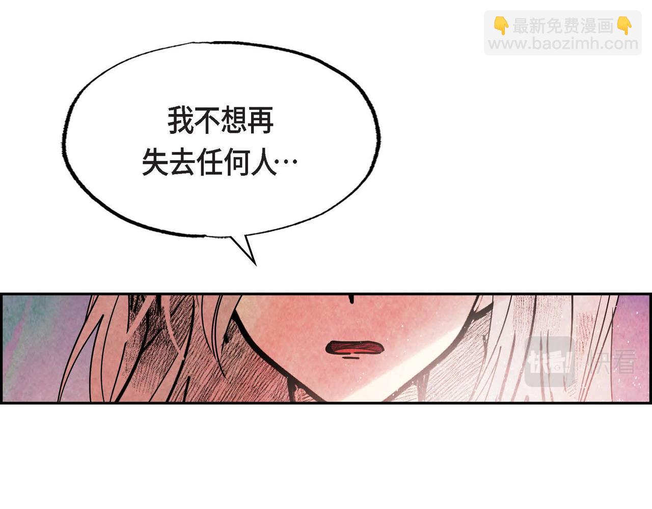 第42话 表明心意(1/2)-第42话