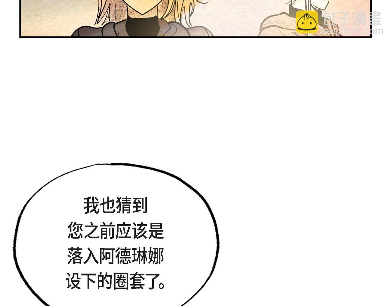第44话 重获权杖(1/2)-第44话