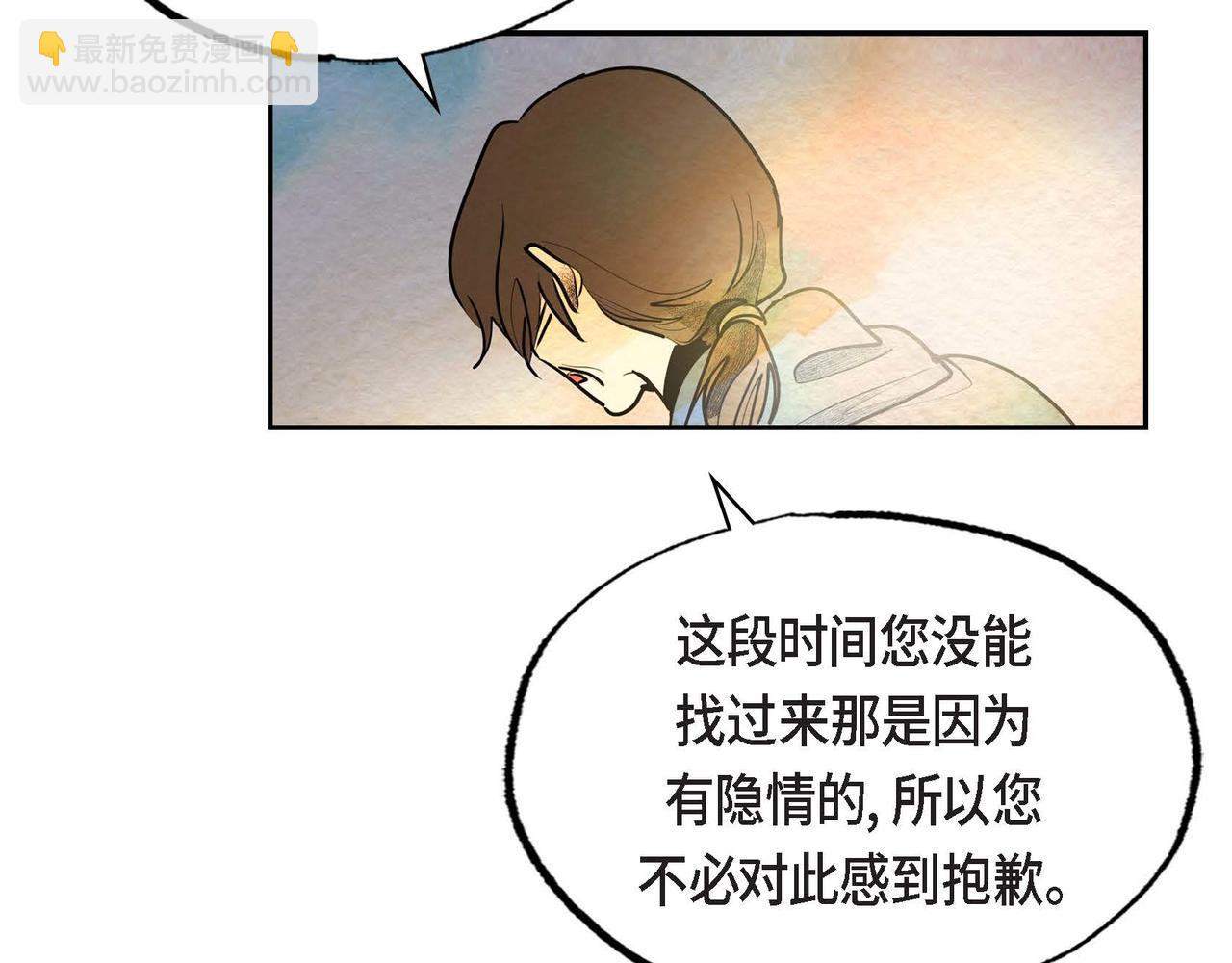 第44话 重获权杖(1/2)-第44话
