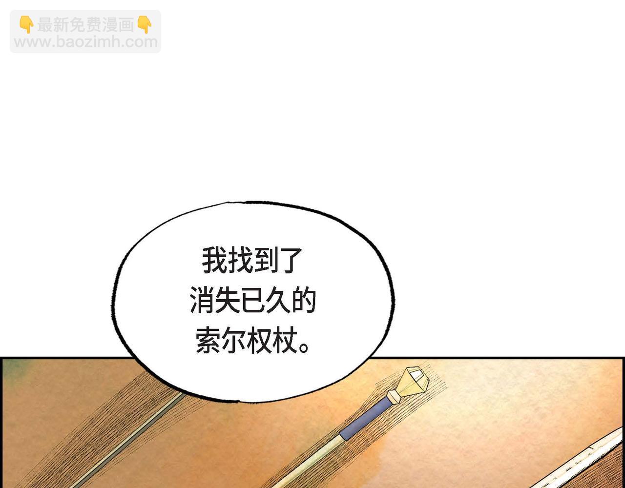 第44话 重获权杖(1/2)-第44话