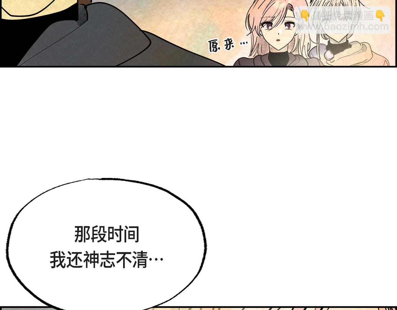 第44话 重获权杖(1/2)-第44话