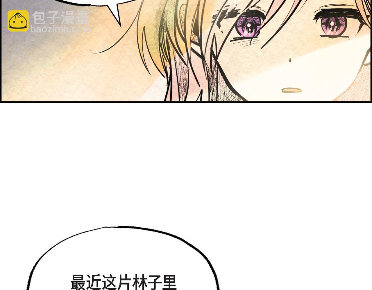 第44话 重获权杖(1/2)-第44话