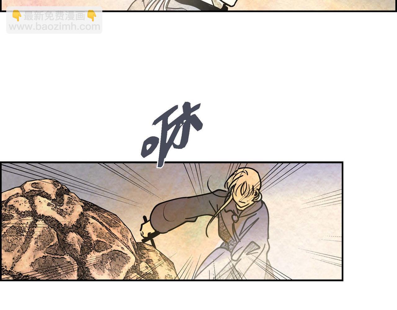 第44话 重获权杖(1/2)-第44话