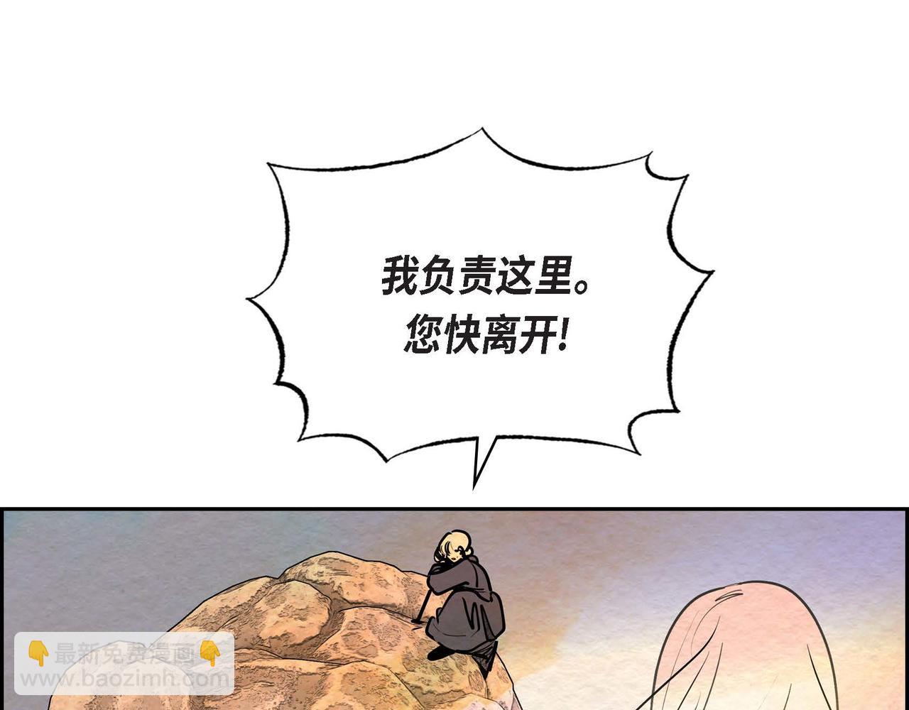 第44话 重获权杖(1/2)-第44话