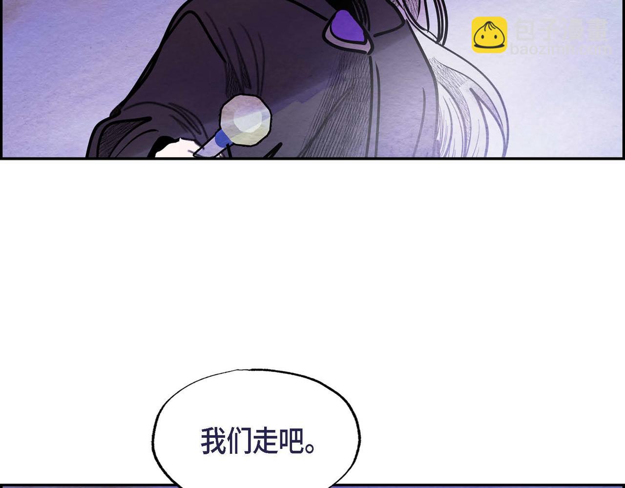 第46话 让皇帝下台(1/2)-第46话