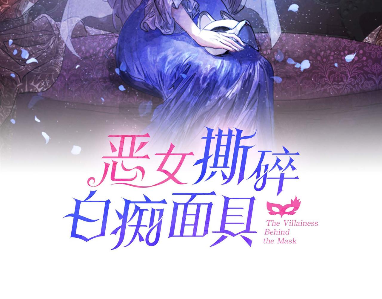第46话 让皇帝下台(1/2)-第46话
