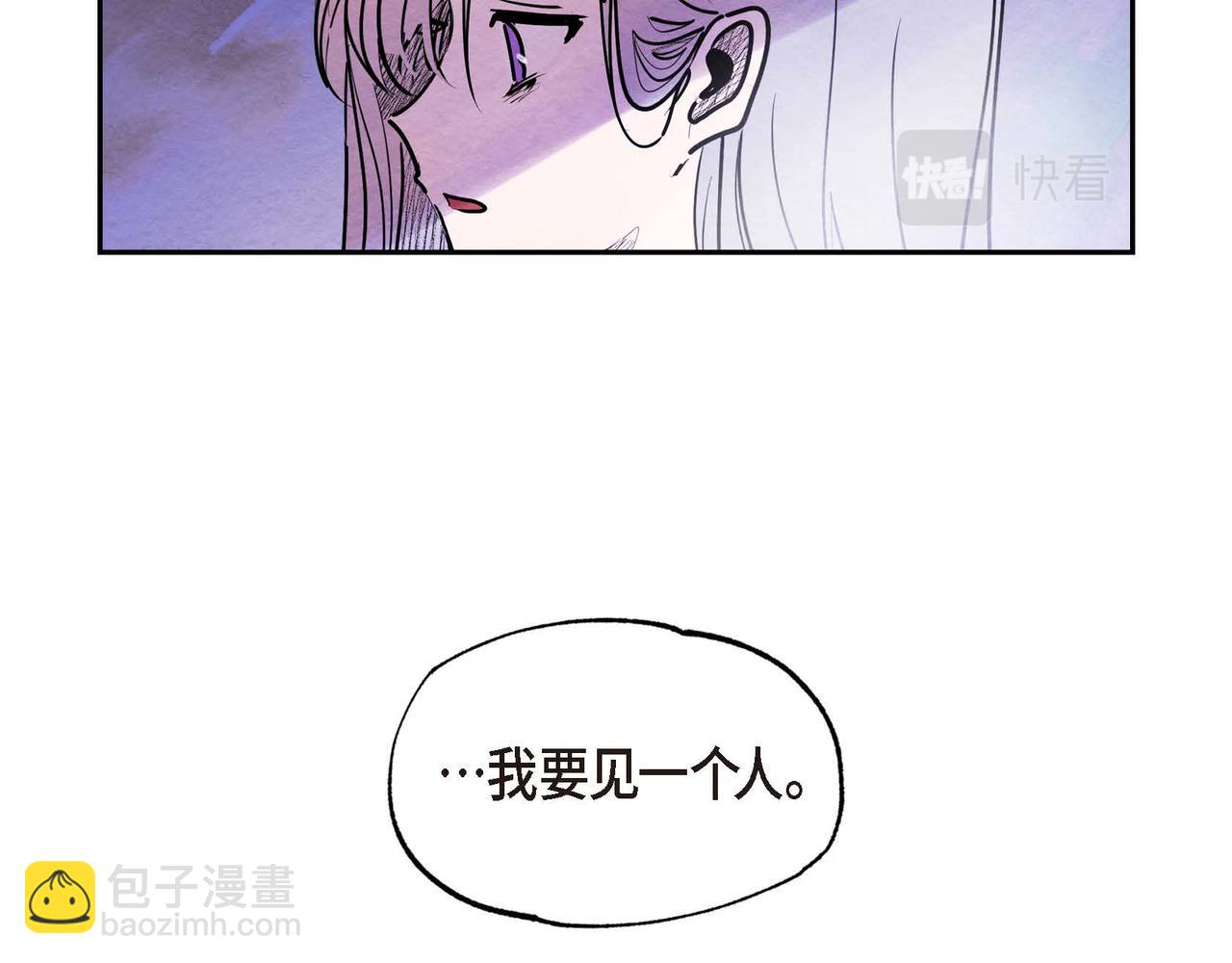 第46话 让皇帝下台(1/2)-第46话
