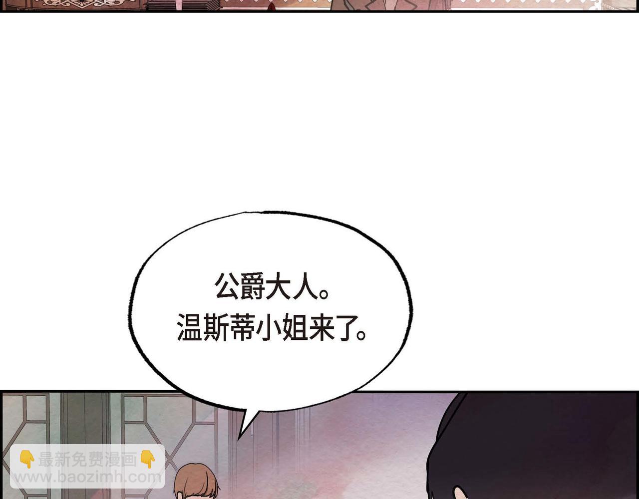 第46话 让皇帝下台(1/2)-第46话