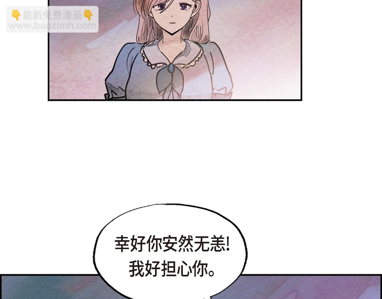 第46话 让皇帝下台(1/2)-第46话