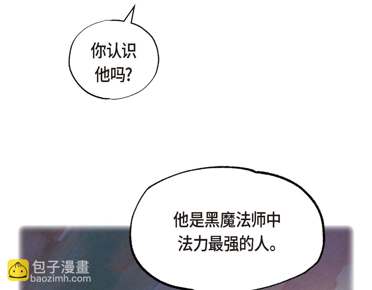 第46话 让皇帝下台(1/2)-第46话