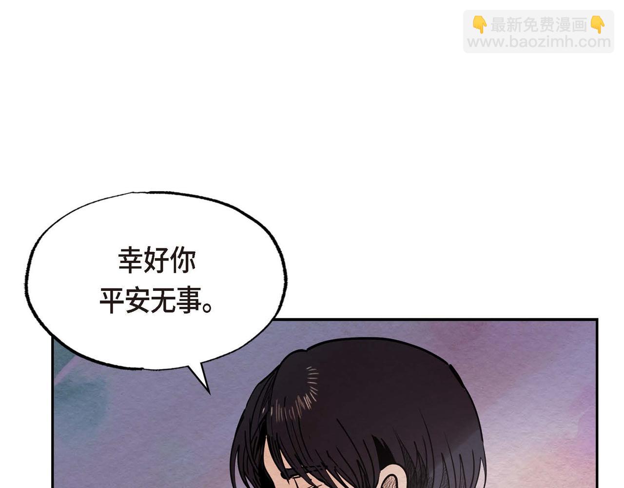 第46话 让皇帝下台(1/2)-第46话