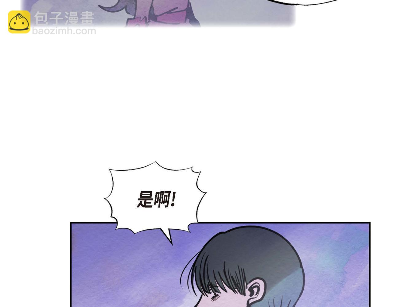 第46话 让皇帝下台(1/2)-第46话