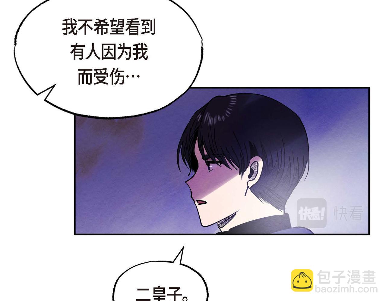 第48话 放手一搏(1/2)-第48话