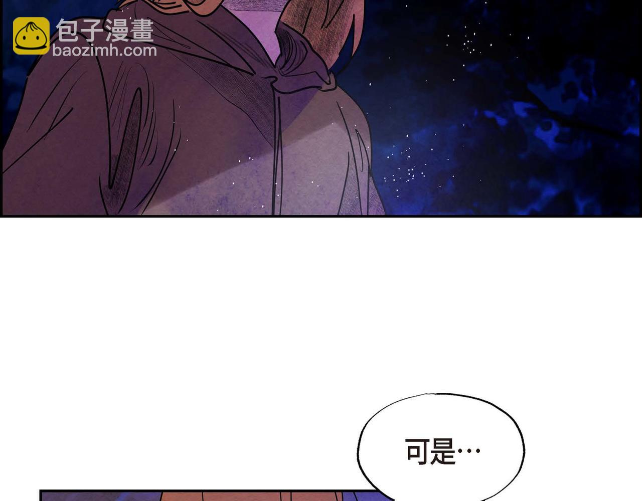 第48话 放手一搏(1/2)-第48话