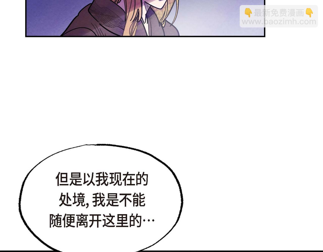 第48话 放手一搏(1/2)-第48话