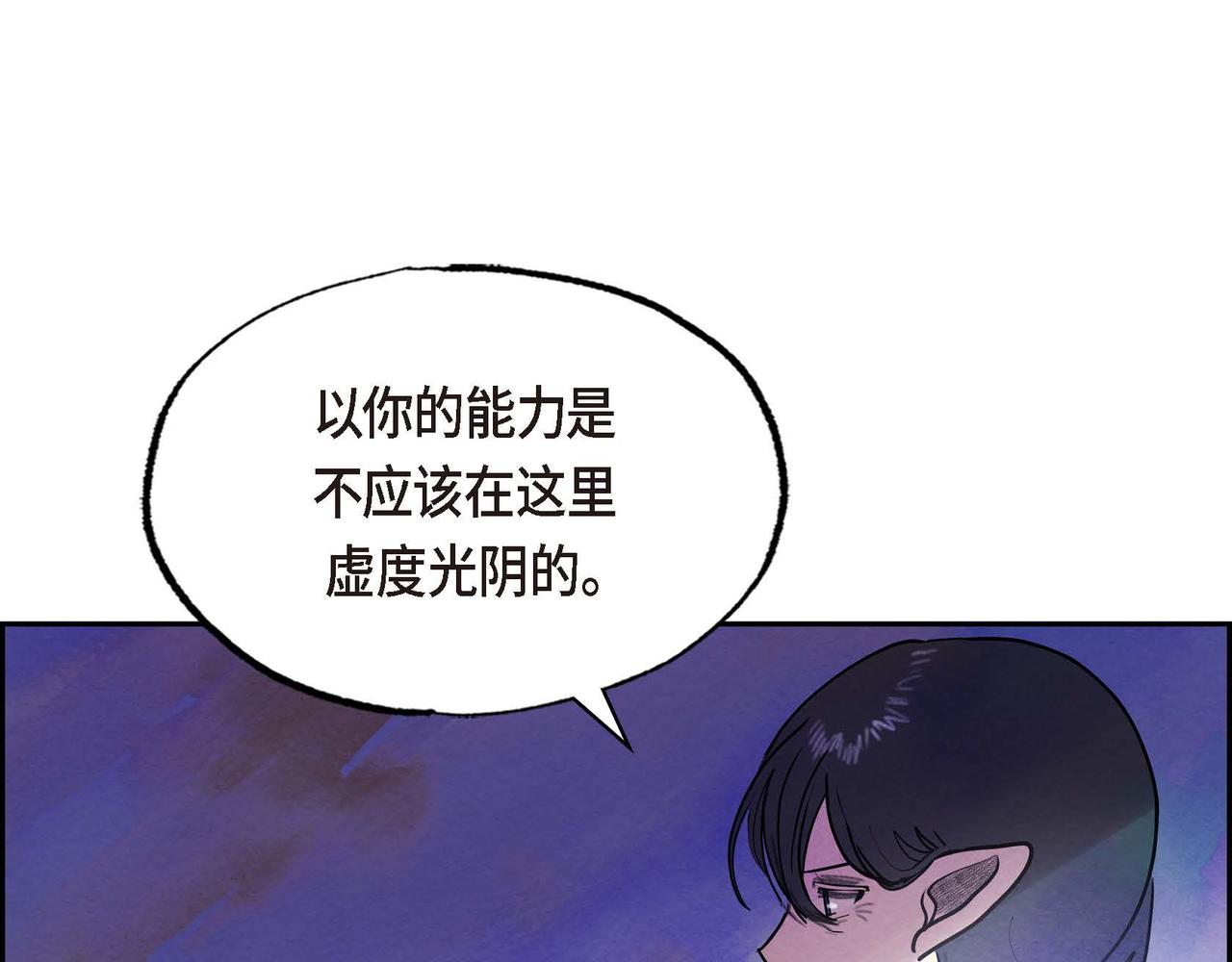 第48话 放手一搏(1/2)-第48话