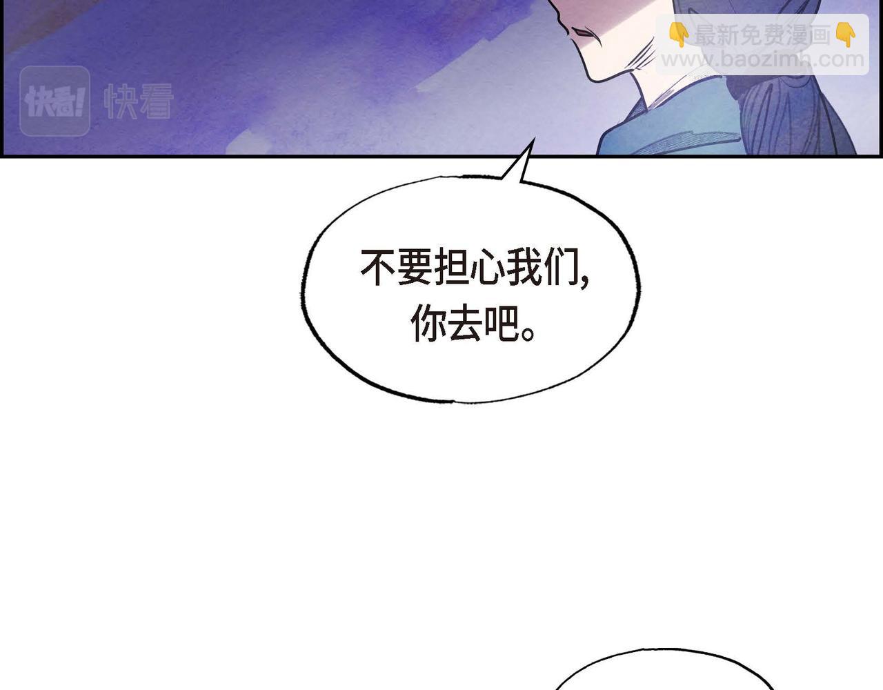 第48话 放手一搏(1/2)-第48话