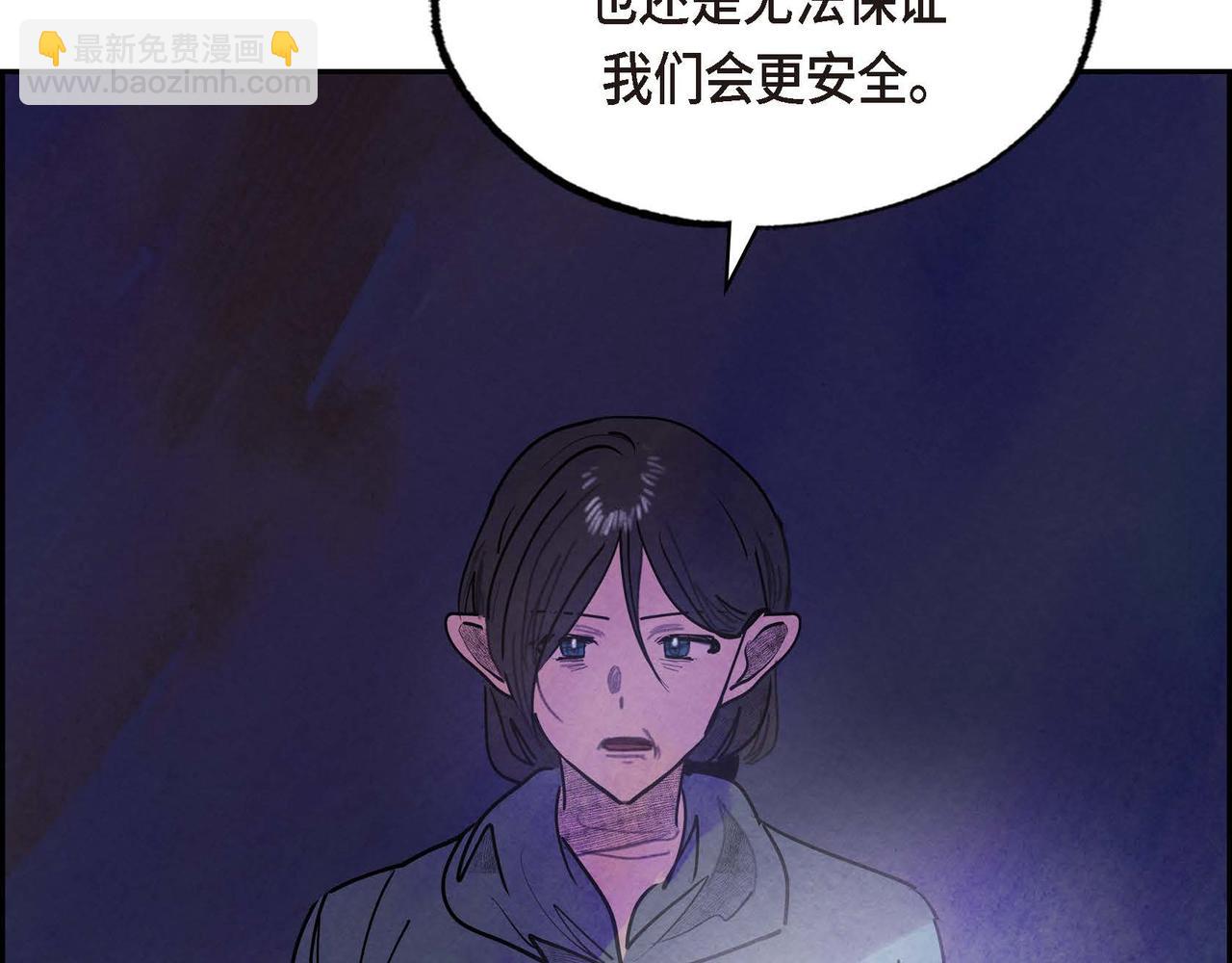 第48话 放手一搏(1/2)-第48话