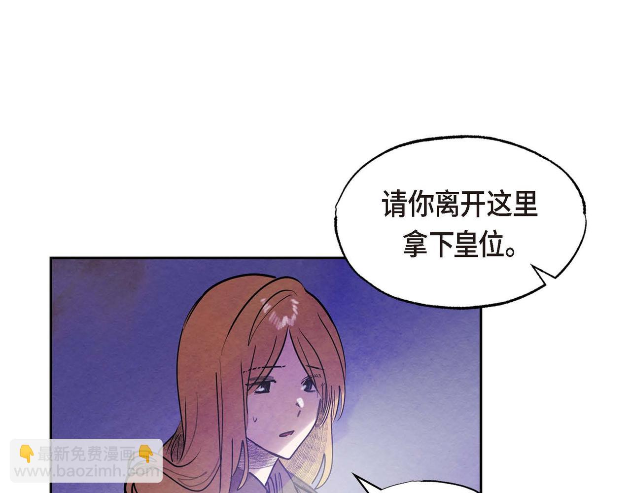 第48话 放手一搏(1/2)-第48话