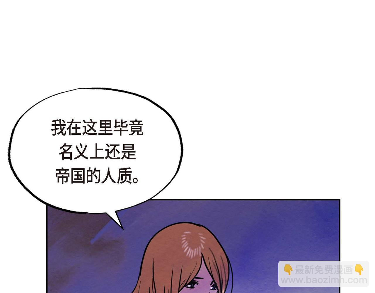第48话 放手一搏(1/2)-第48话