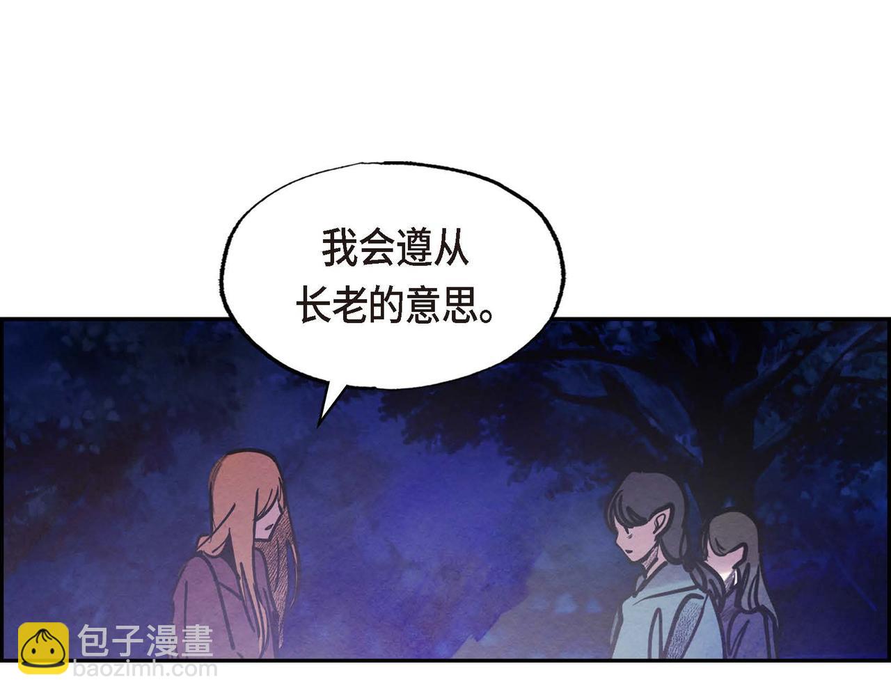 第48话 放手一搏(1/2)-第48话