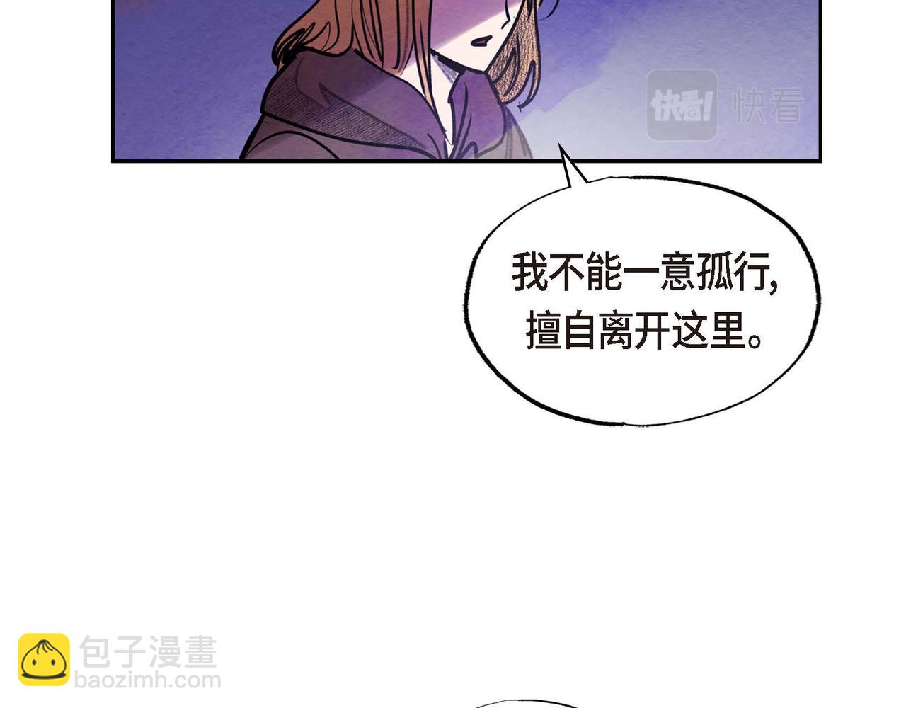 第48话 放手一搏(1/2)-第48话