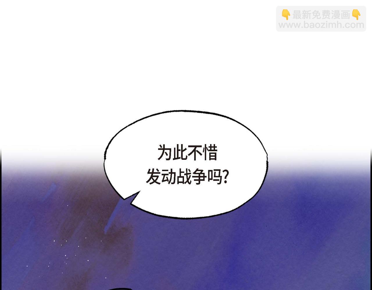 第48话 放手一搏(1/2)-第48话
