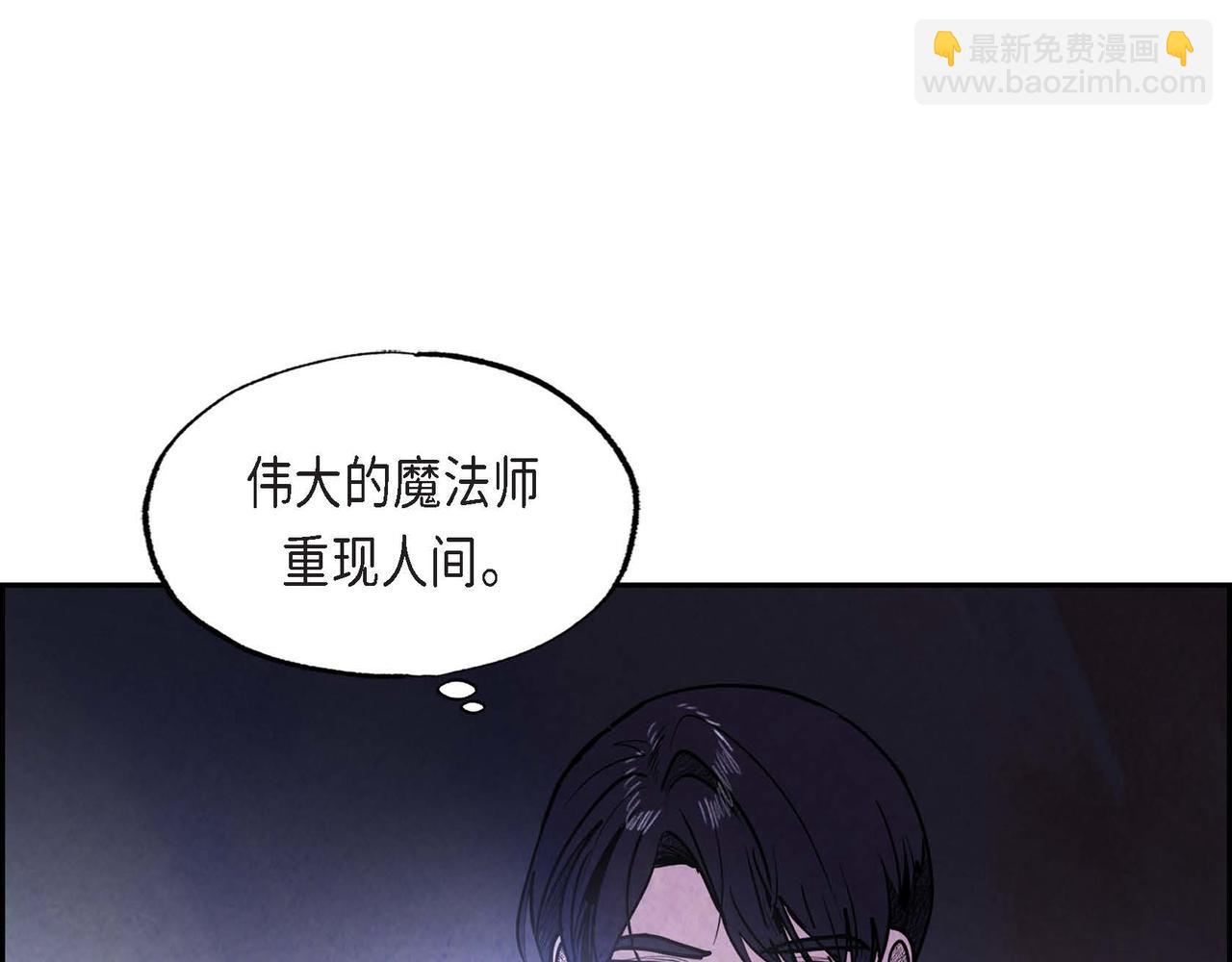 第50话 弃暗投明(1/2)-第50话