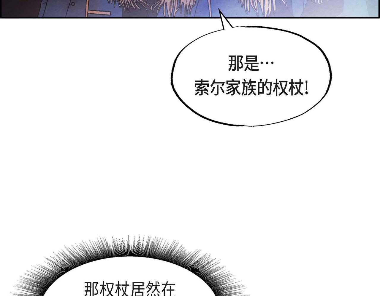 第50话 弃暗投明(1/2)-第50话