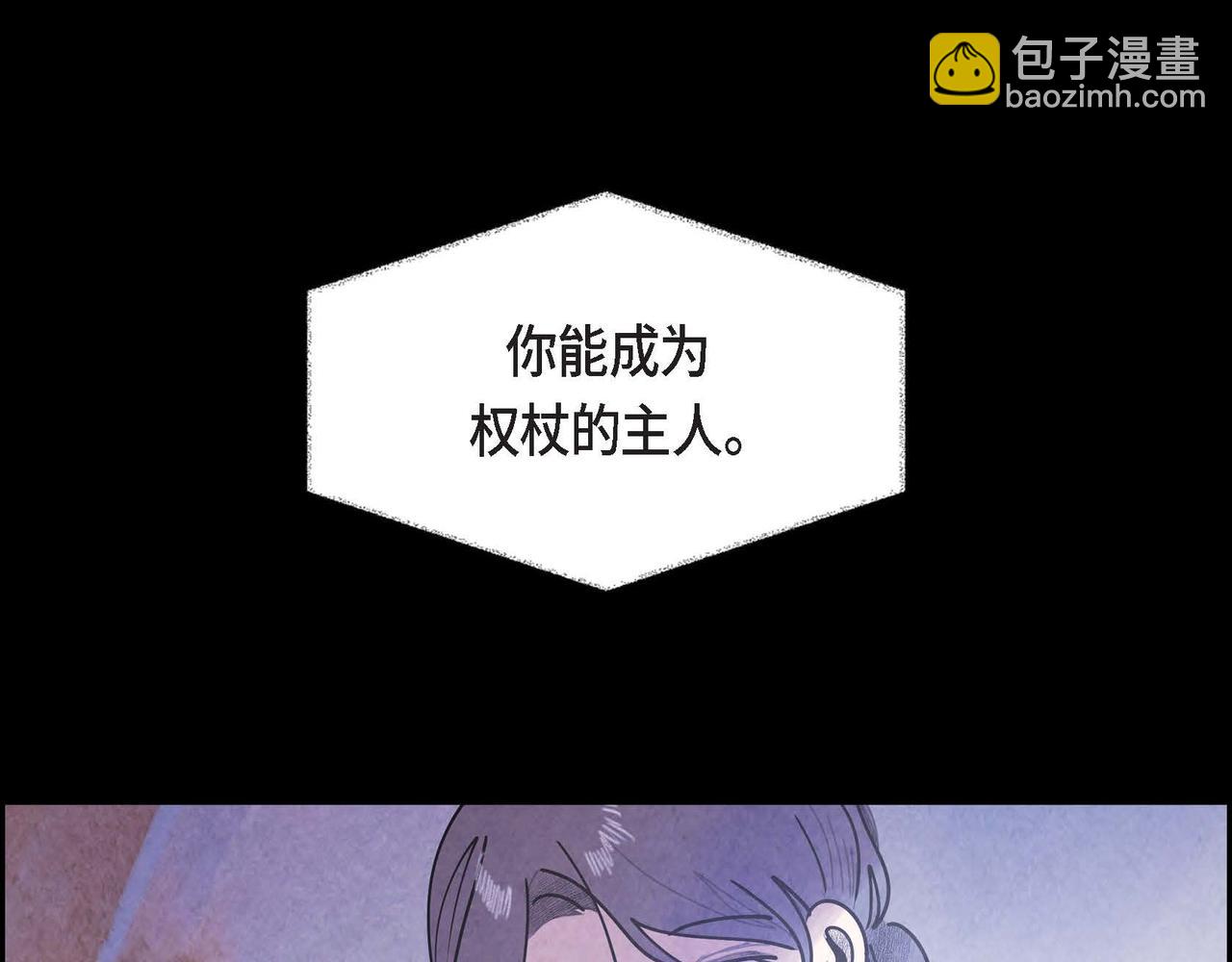 第50话 弃暗投明(1/2)-第50话
