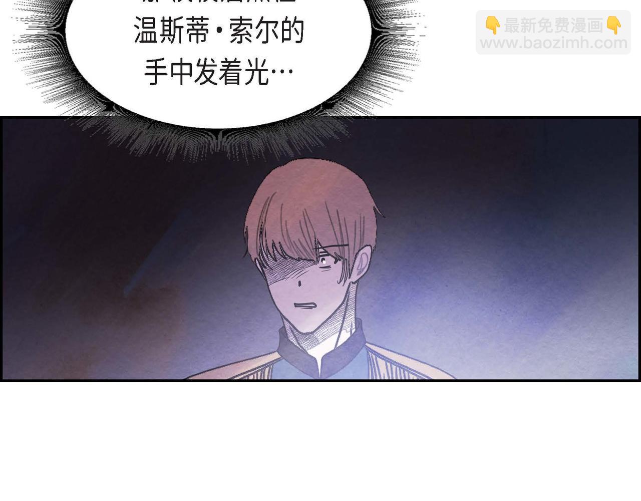 第50话 弃暗投明(1/2)-第50话
