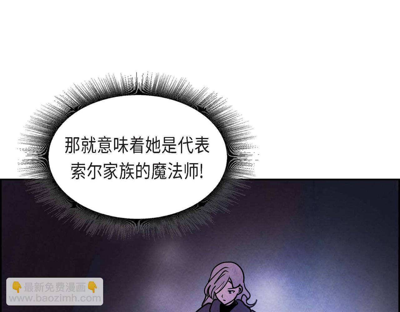 第50话 弃暗投明(1/2)-第50话