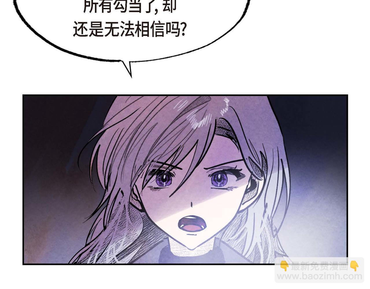 第50话 弃暗投明(1/2)-第50话