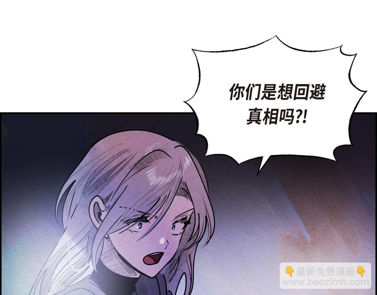 第50话 弃暗投明(1/2)-第50话