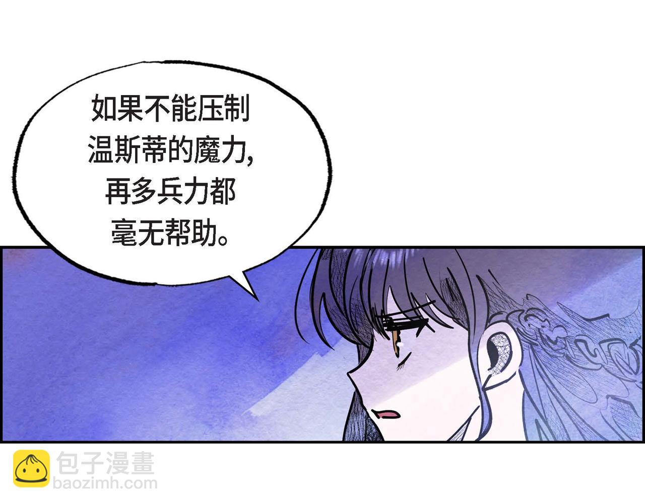 第52话 求婚(1/3)-第52话