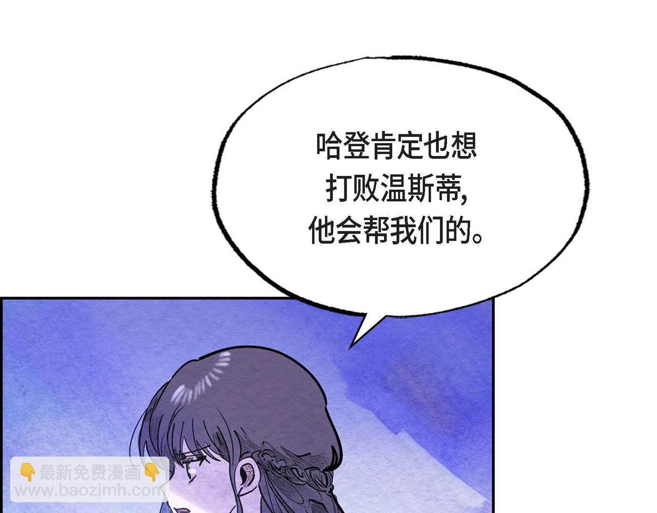 第52话 求婚(1/3)-第52话