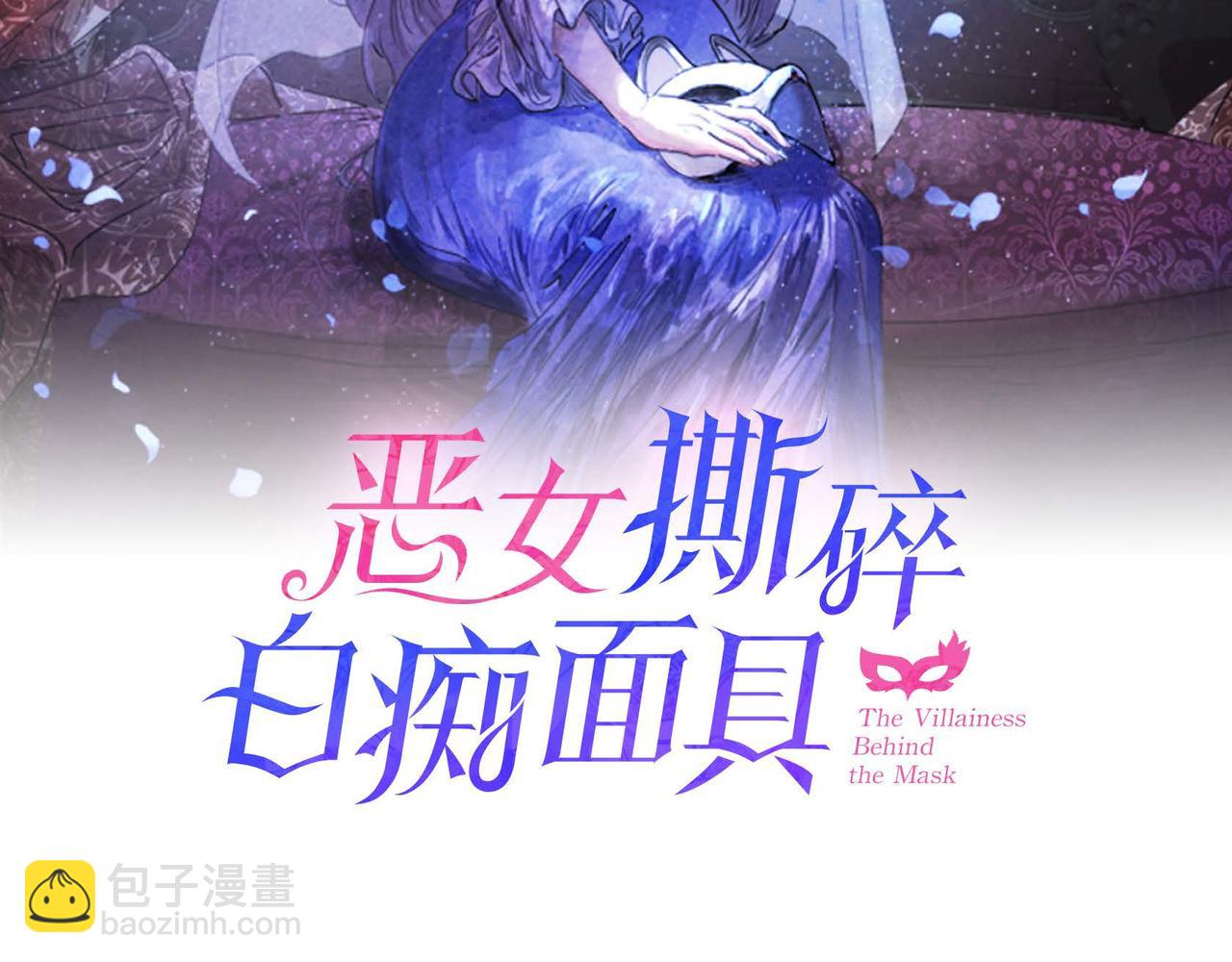 第52话 求婚(1/3)-第52话
