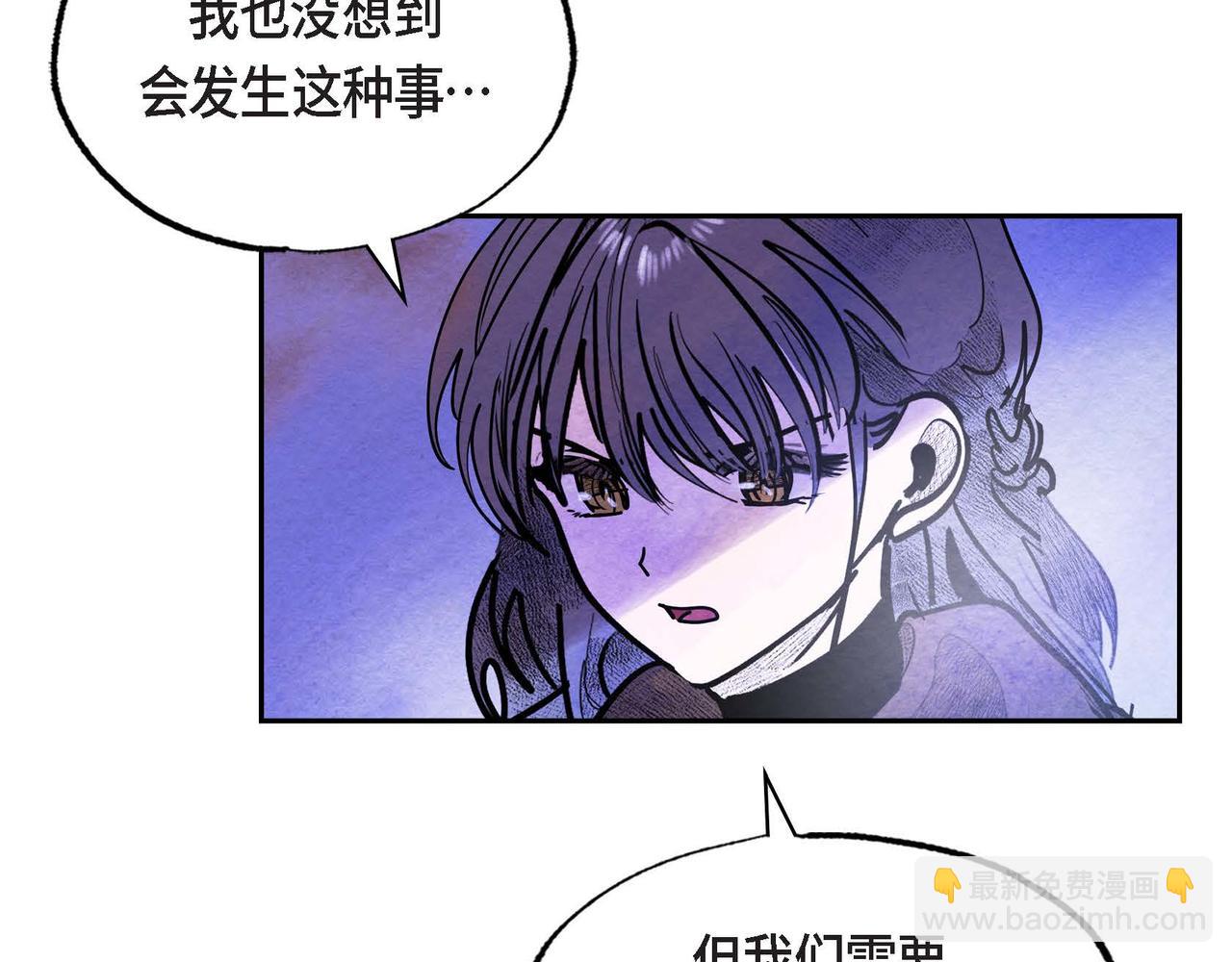 第52话 求婚(1/3)-第52话